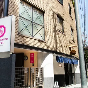 나데시코 시부야 캡슐호텔